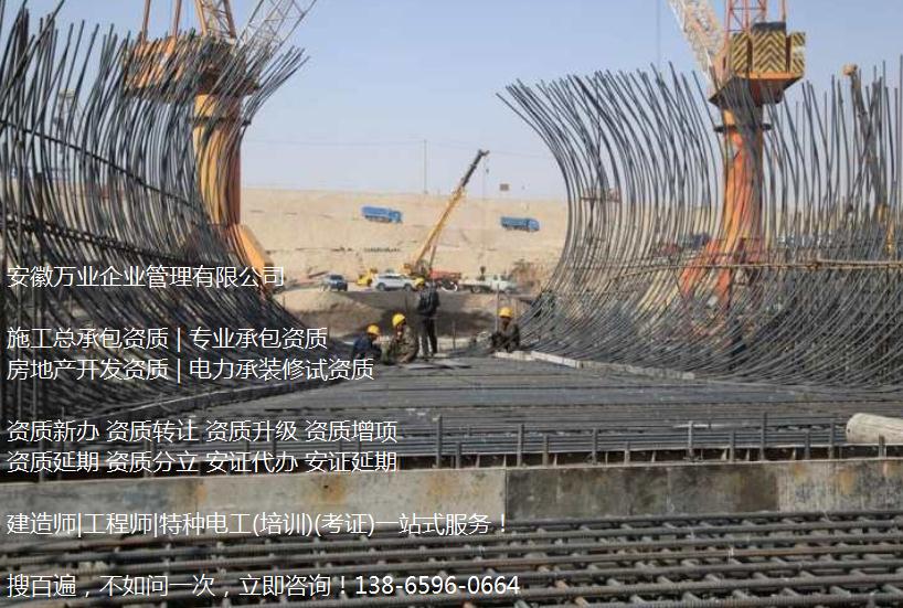 建筑資質三級升二級有什么意義?