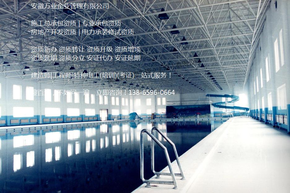 合肥鋼結(jié)構(gòu)工程資質(zhì)和鋼結(jié)構(gòu)制造資質(zhì)區(qū)別有哪些？