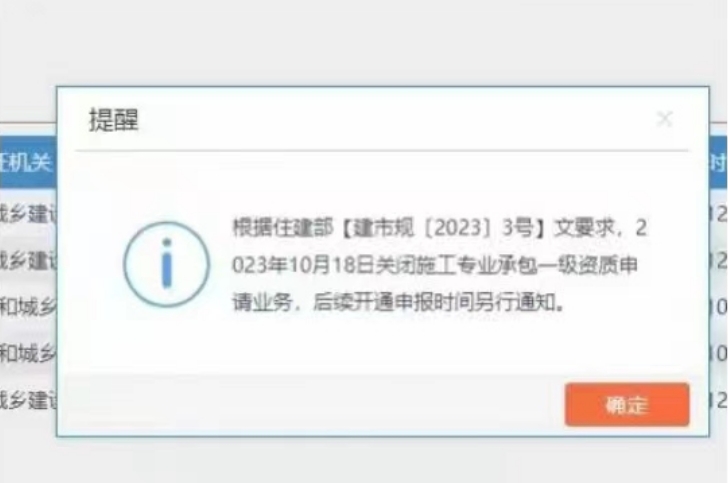 安徽專包二升一暫停辦理，三級升二還可以操作