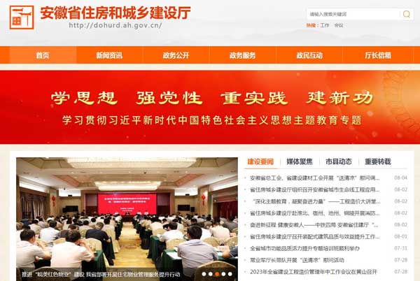 勞務資質怎么查詢，為什么在四庫一平臺查不到？